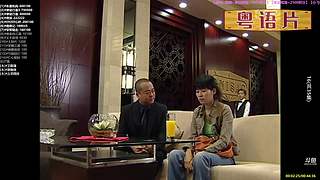 【粤语电影】粤电视剧 禁止弹幕报任何剧名