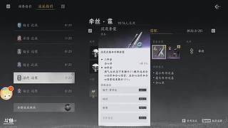 Renaissance180577的直播间