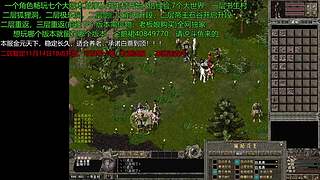 千年怀旧服17号刚开一秒