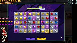 沐然姬：专业估价 账号流通！~