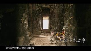 【悬疑】都市猎奇传说、恐怖故事