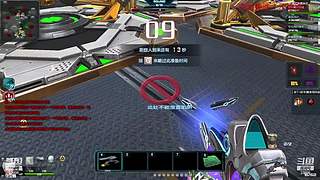 封神战起来 beby！