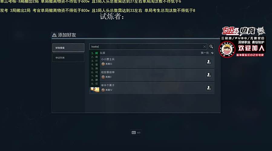 【1573电竞】试营业