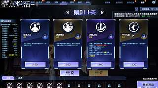 教练我要打塔科夫~