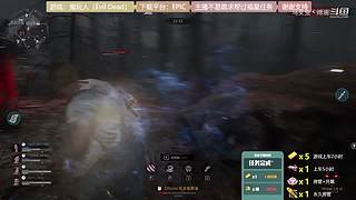 逆水寒 快乐吃瓜