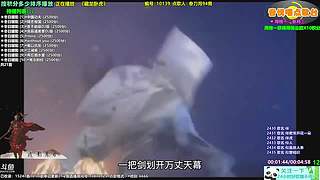 斗鱼音乐MV频道（自助点播）