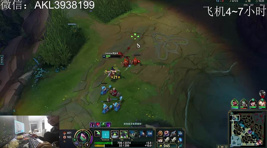 上单阿卡丽宗师，飞机包天