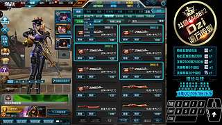 Dzi : 单排上分！