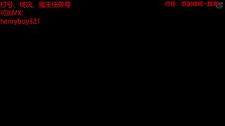 普特全职业双外~达哥的力量~