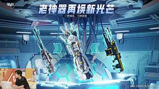 策划面对面：周年爽刷计划曝光