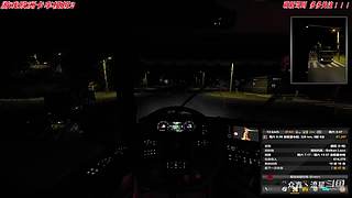 【众鑫丶流星】 我的卡车之旅