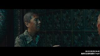 胡八一 ：胖子促发剧情