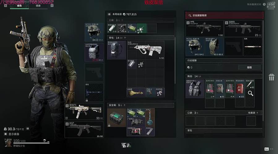 大兵扫码扶贫！