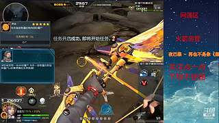 龙瘾犯了！！！