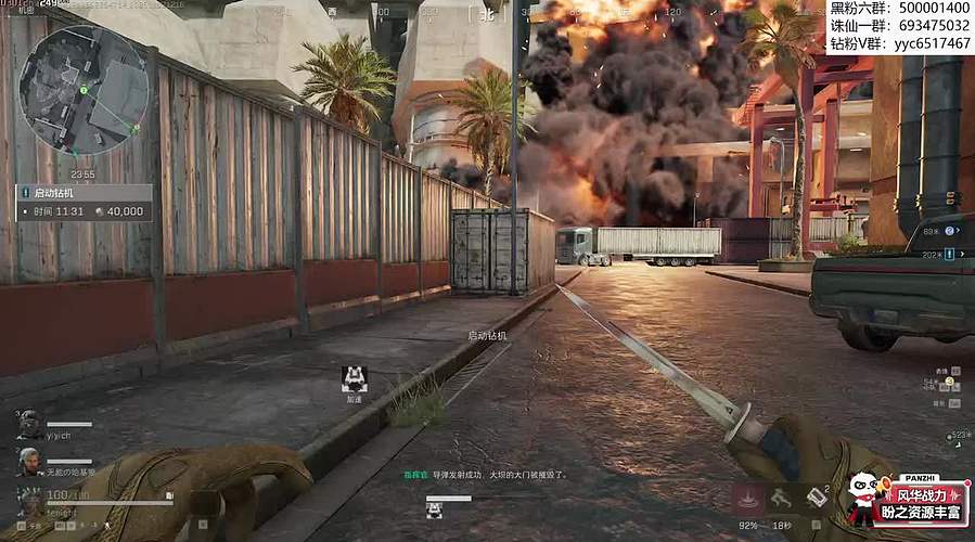 今夜我是天选，也是唯一！