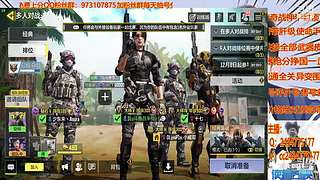 谁说粉丝少的主播一定比大主播弱了！