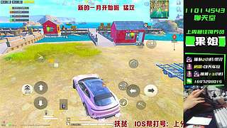 新赛季帮晋级扶贫啊