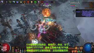 老树找回斗鱼密码了