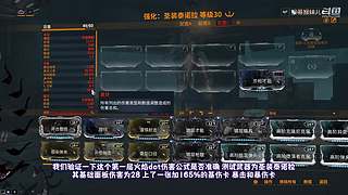 星际战甲国服保姆级流程攻略萌新指南