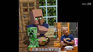 南石带你看不一样的《我的世界》