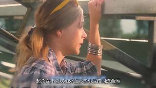 【麦绿素】几分钟带你完整看电影（尽量）