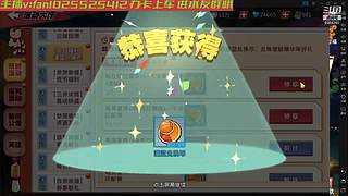 整！喷子的篮球