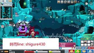 冒险岛-阿尔泰 肝肝肝