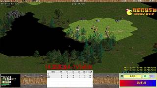 菜菜龙4-1VS赤水