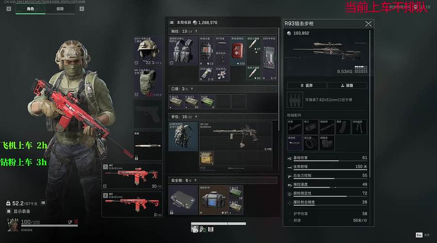 【有车位】 猛攻or 跑刀？