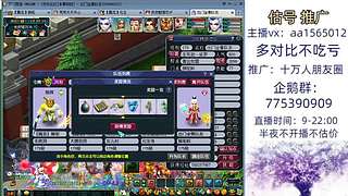 估号推广-梦幻大百科-解答问题