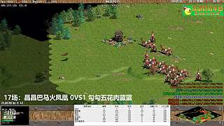 不会打罗马的姐姐的直播间