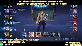 飞机帮打荣耀，国服孙尚香带粉连胜