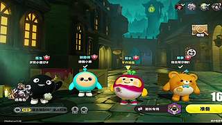 别开心减速沙漏