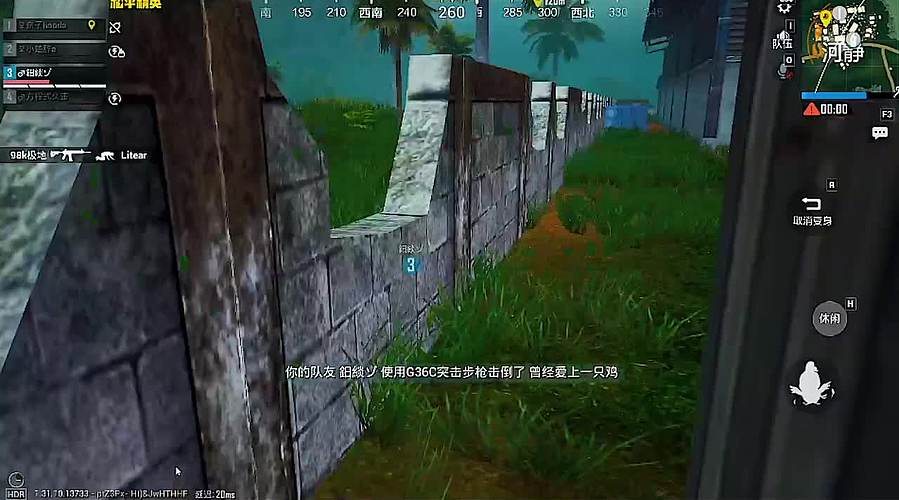 决赛圈 1v4，看我怎么极限翻盘