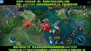 5万场国一刘备，免费带粉上车