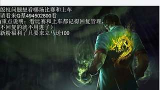 命运联盟+北京国际电竞系列赛+欧洲巡回赛