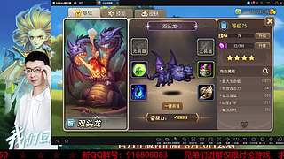 阿尔比恩打架播一会~！