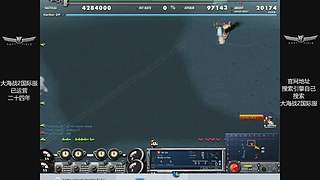 硬核游戏《大海战2》，画面党手残党慎入！