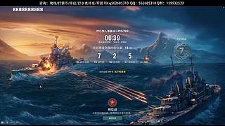 新排位啦！！！！！