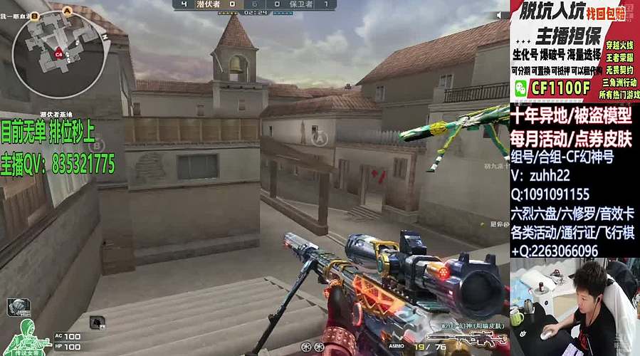 11.4号新赛季，枪王之王冲冲冲