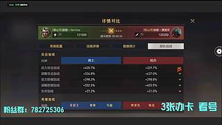 XP60005 明月VS金陵 王城决战