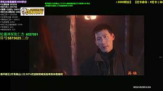 【神 剧】的直播间