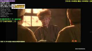 【神 剧】的直播间