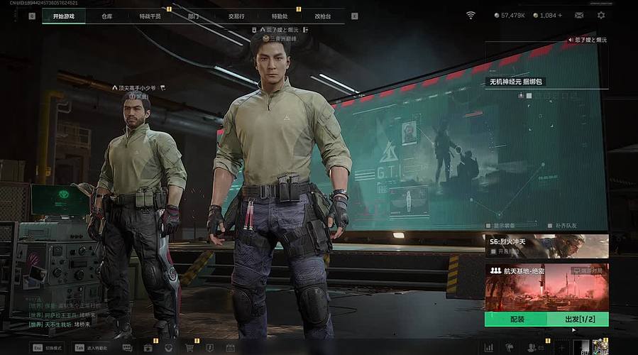 上车就是得吃的