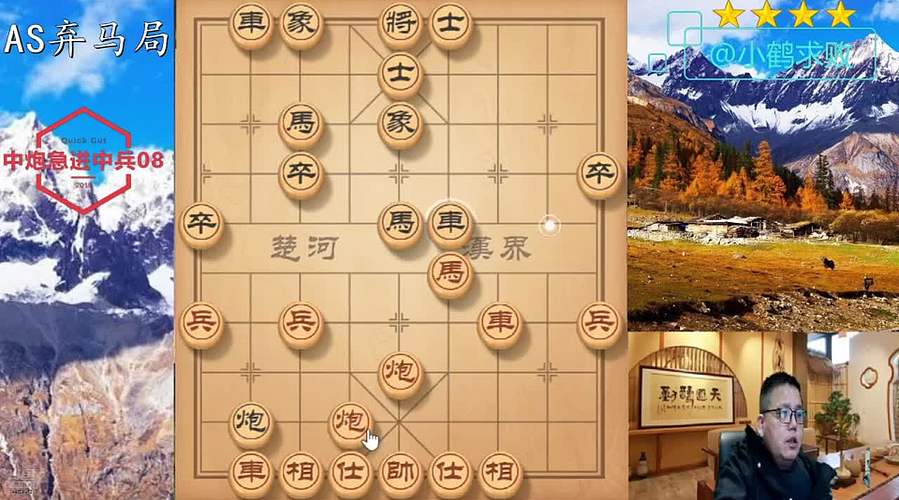 独孤九剑，象棋巅峰布局