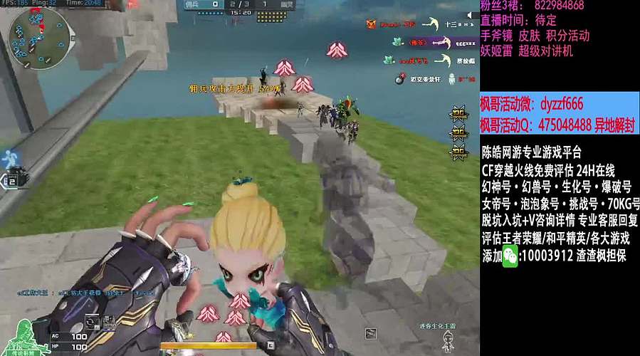 渣渣枫：斗鱼最猛生化追击救世主