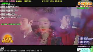 斗鱼音乐MV频道（自助点播）