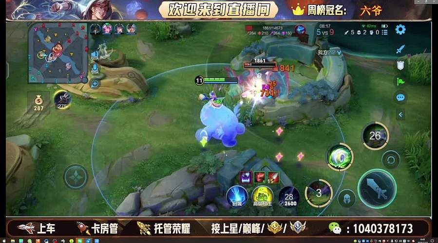 全分段有位置，老板请上车