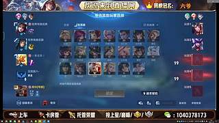 全分段有位置，老板请上车