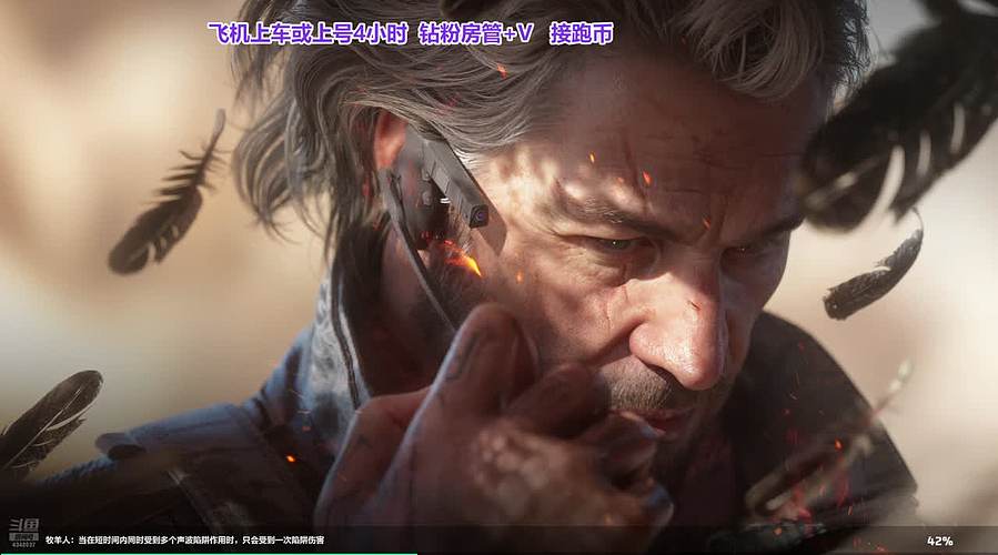 纯绿，飞机上车上号4h~